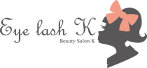 アイラッシュK 公式ホームページ