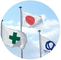 名豊化成（株）会社沿革