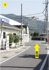 北方面からお越しの方の目印画像①