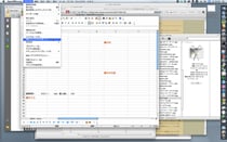 オフィスソフト+Acrobatによる帳票設計
