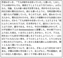 複数行テキストでの均等割付処理