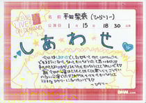 DMM.comのオンデマコメント