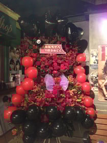 佐藤亜美菜生誕祭フラワースタンド