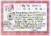 DMM.comのオンデマコメント