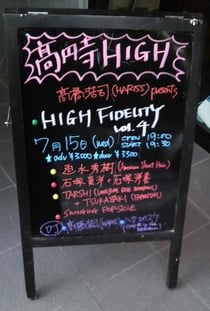 Swinging Popsicle 高円寺HIGH　ライブ