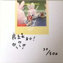 会場限定CD『Demo Songs:Ivy』