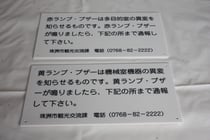 彫り文字サイン