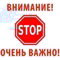 Режим труда водителей