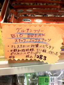 ギター教室,神戸,兵庫県