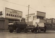 昭和３０年平沼