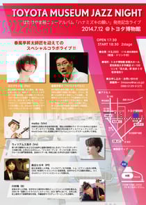 画像をクリックすると拡大します。