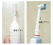 電動歯ブラシ