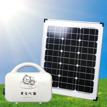 そらべあ絵本♡発電所