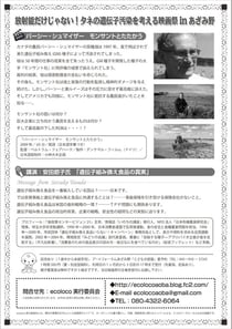 クリックで拡大します