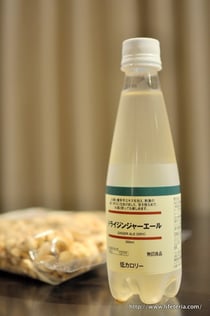 LifeTeria blog ブログ　無印良品