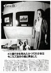 週刊文春に載った、展覧会場で、自分の絵の前に立つディタ・クラウスさん