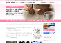 チャクラのぬりえセラピー「アトリエナオ」様