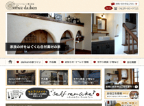 office daiken(大賢工務店）様