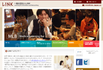 一般社団法人LINK様