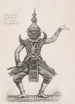 Danseuse Cambodgienne - Le géant- exposition coloniale Paris 1931 fusain André Aaron Bilis