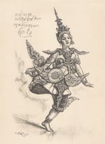 Exposition coloniale Paris 1931 fusain André Aaron Bilis