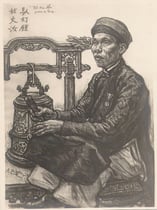 Exposition coloniale Paris 1931 fusain André Aaron Bilis