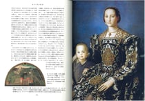 エレオノーラ・ディ・トレド