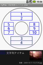 CD/DVDレーベル画面
