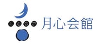 月心グループ　月心会館