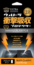 GALAXY S5