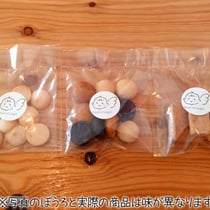 季節限定品もありました!