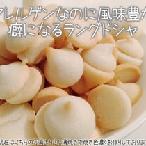 優しい甘さでした。