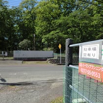 桐生市相生町5-144-38　駐車場　２