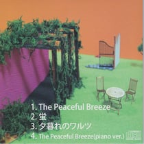 CD「The Peaceful Breeze」中西弾（ヴァイオリン）榎元圭（ピアノ）