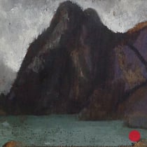 roger schindler, "sonnstein", 2016, 15 x 27,5 cm, gouache/oil on wood – erlas galerie