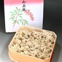 赤飯　650円（1～2人前）　1300円（2～3人前）　2200円（3～4人前）（1升以上からご注文頂けます）（写真は2200円）