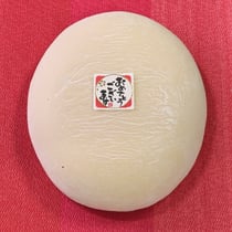 誕生もち　￥2300円　前日までにご予約お願い致します。