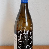 直筆メッセージ