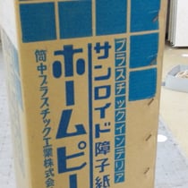 ホームＰもご用意しております。