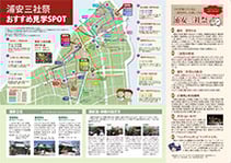 うみかぜ15号（中面２・３P）