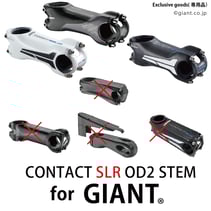 for GIANT CONTACT SLR OD2 STEM