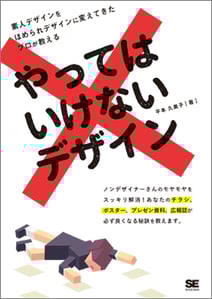 モトクラシー　必読書