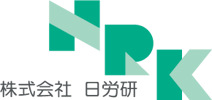 (株)日労研公式ホームページ