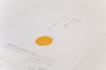 リーフレットの画像