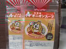 オニオンスープ