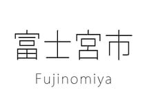 富士宮市 Fujinomiya
