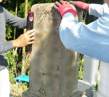 STEP.5　傾きを修正