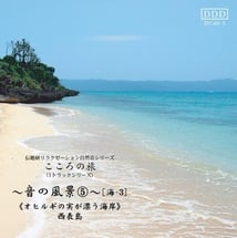 ⑤《オヒルギの実が漂う》