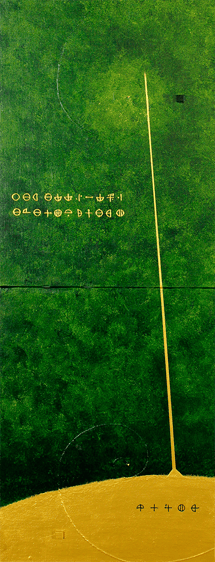 GrEEn LAND 8    318mm×820mm   F6×2   Acrylic, wood 2018