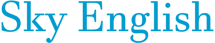 スカイイングリッシュ英会話教室のロゴマーク